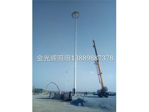 高桿燈 錦州服務(wù)區(qū) 30米  8臺